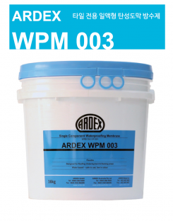 ARDEX WPM003 아덱스 타일전용 일액형 탄성도막 방수제
