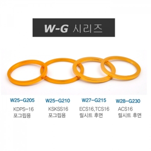 범용 와인딩체크 (W25-G205) KDPS16 포그립용 외경 25mm 구 W-G205