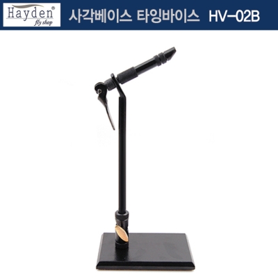 헤이든 클래식타잉바이스 - 사각베이스형 (HV-02B)