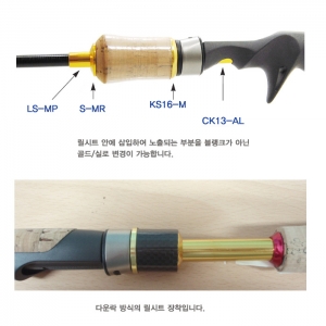 릴시트 삽입용 파이프 (CK13-AL)- 아버 외경 12.7mm 구 S-ML