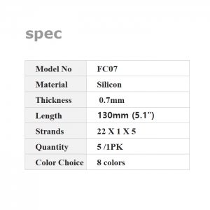 엑스리버 FC 실리콘스커트 (FC07) - 소용량/대용량 선택