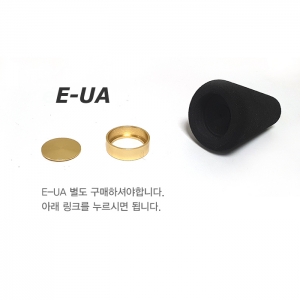 하마개 전용 EVA 그립 (EE-XH040) - E-UA,B 메탈파트 삽입 형태