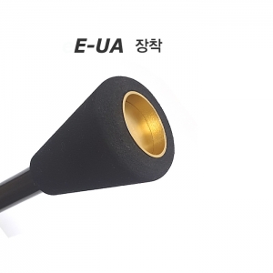 하마개 전용 EVA 그립 (EE-XH040) - E-UA,B 메탈파트 삽입 형태