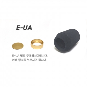 하마개 전용 EVA 그립 (EE-XK40) - E-UA,UB 메탈파트 삽입 형태