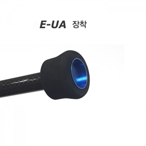 하마개 전용 EVA 그립 (EE-XJ020)-E-UA 메탈파트 삽입용