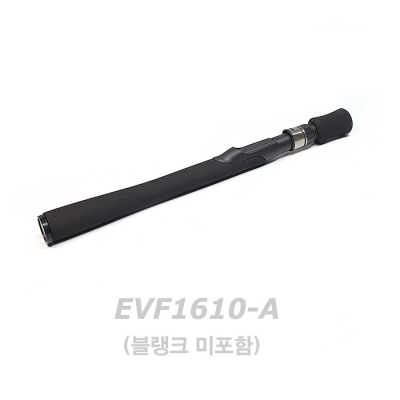 RVSS16 릴시트 1핸들 스피닝 리어그립 키트 (ZV,EVF1610-A)