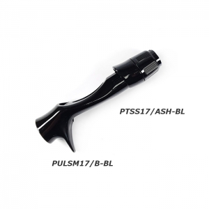 후지 PTS17 릴시트 전용 고정식 너트 (PTSS17/ASH-BL) - 블래코팅