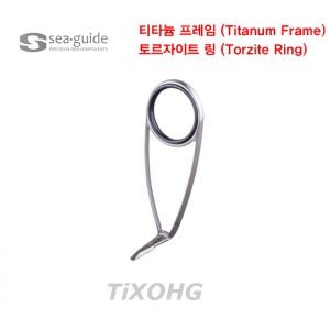 씨가이드 티타늄 프레임 범용 외발가이드(TiXOHG) -지르코니아 링