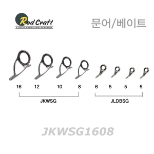 JKWSG-168 베이트 가이드세트 -문어용