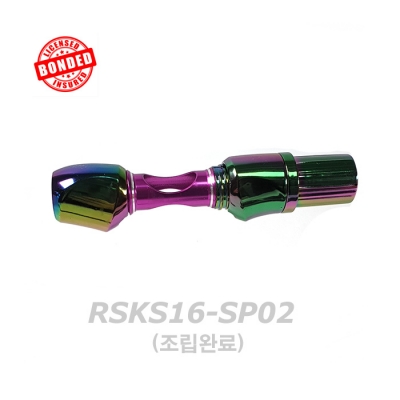 RSKS16 스피닝 릴시트 키트 (스페셜버젼)-RSKS16-SP02