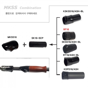 MK16 스플릿 스피닝 릴시트,블랙코팅 (바디)- MKSS16/B-BL