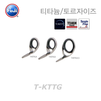 후지(Fuji) 티타늄 Torzite T-KTTG 외발가이드 (주행가이드) 링외경 4mm,5mm,5.5mm